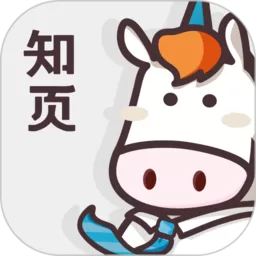 知页简历下载app