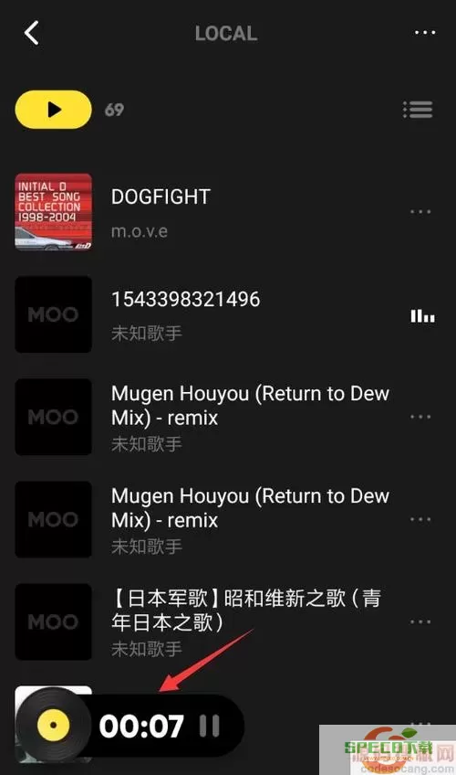 如何设置moo音乐播放完歌曲后关闭