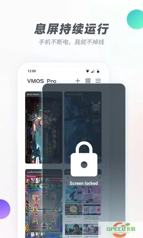 VMOS Proapp最新版