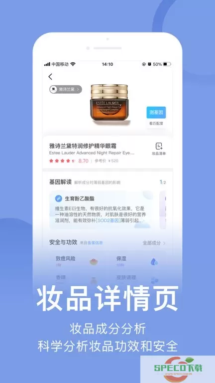 真我下载app