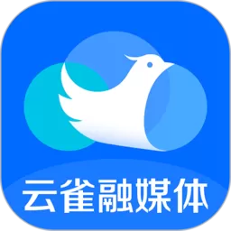 云雀移动采编手机版下载