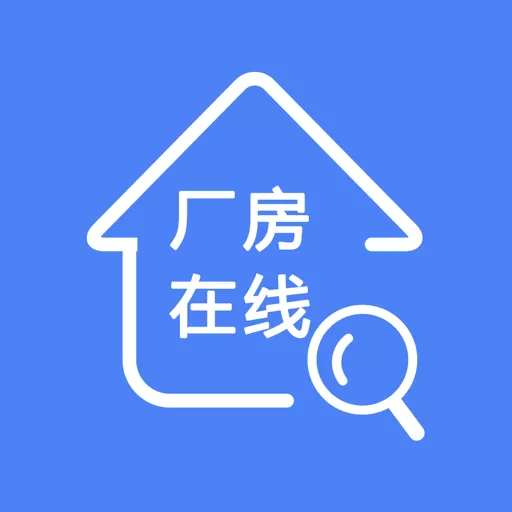 厂房在线下载新版