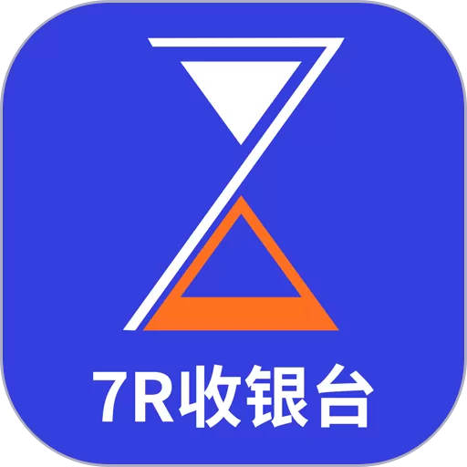 7融收银台下载官方正版