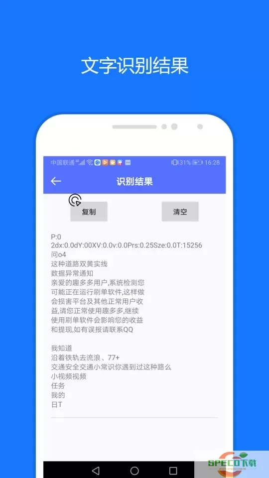 一键触发2024最新版