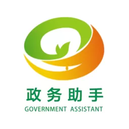 政务助手官网版app