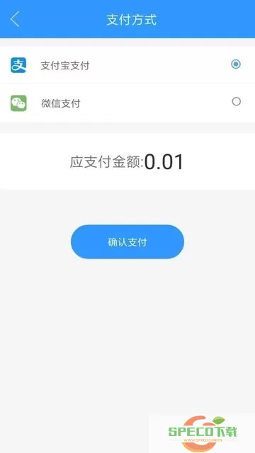 人教易视听正版下载