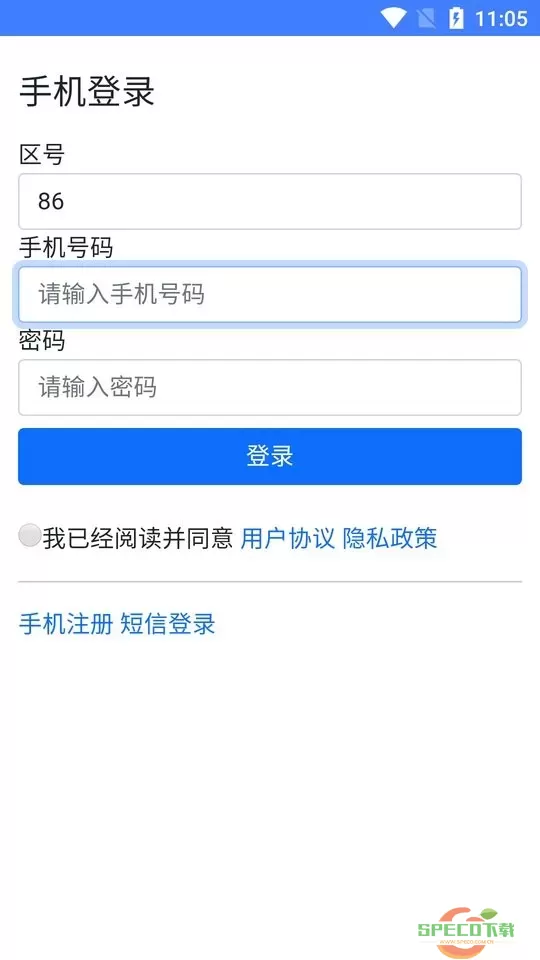 JWProtect官网版手机版