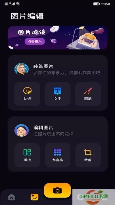 鲸鱼视频下载app