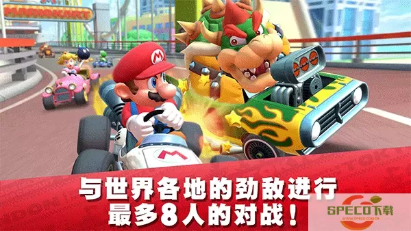 Mario Kart游戏新版本