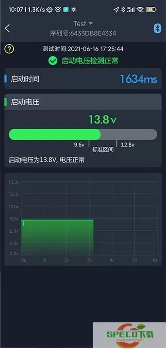 BM6软件下载