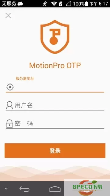 MotionProOTP安卓版下载