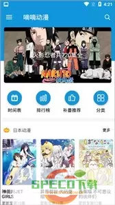 滴滴漫画下载免费版