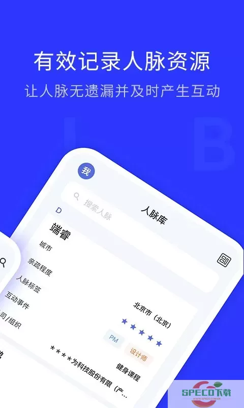 WOLB下载官网版