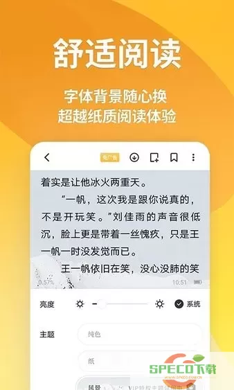 点阅小说大全阅读下载新版