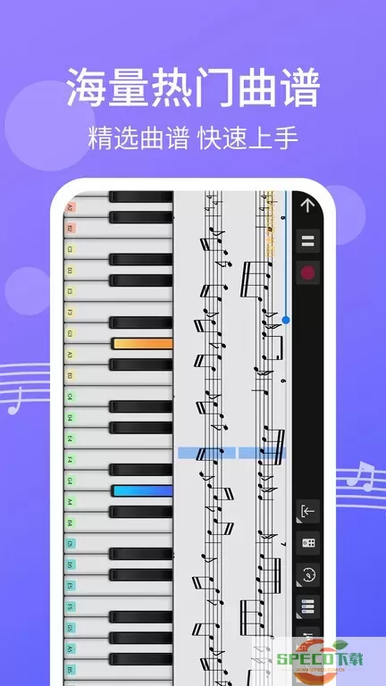 爱弹钢琴下载手机版