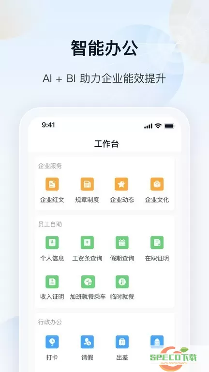 瑞云最新版下载