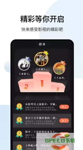 大师兄影视观看在线观看下载新版