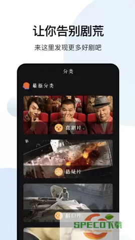 大师兄影视大全观看下载免费版