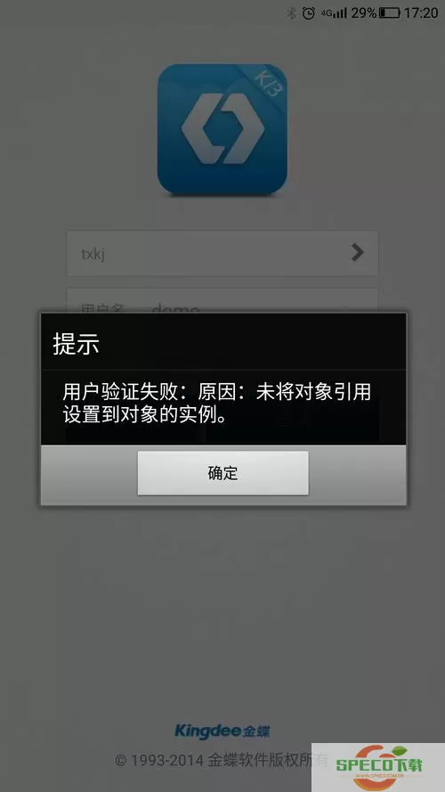 中国移动网格通华为手机登录不进去