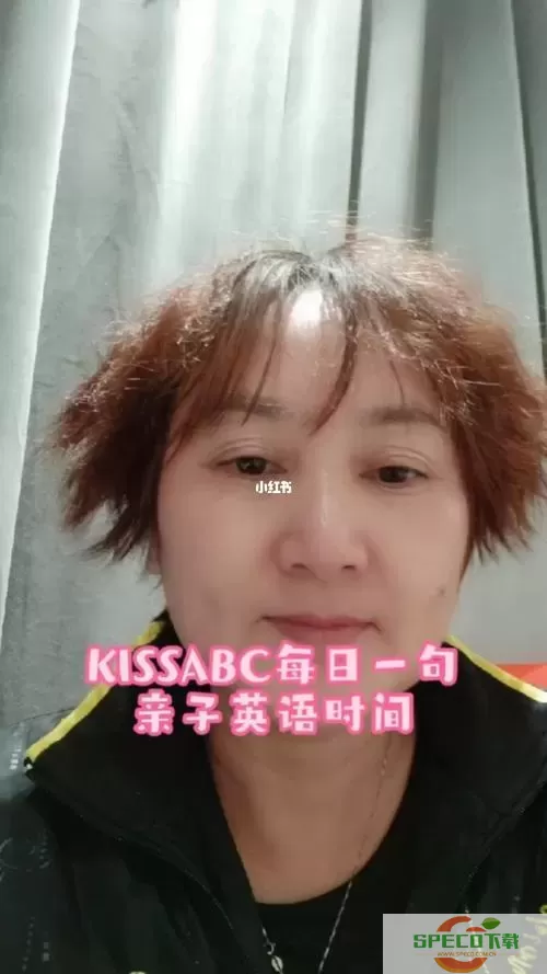 kissabc成立时间