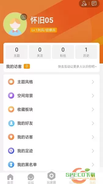 魔兽玩家社区app下载