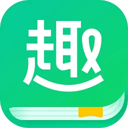 趣追书破解版下载官网版