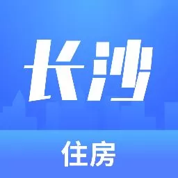 长沙住房正版下载