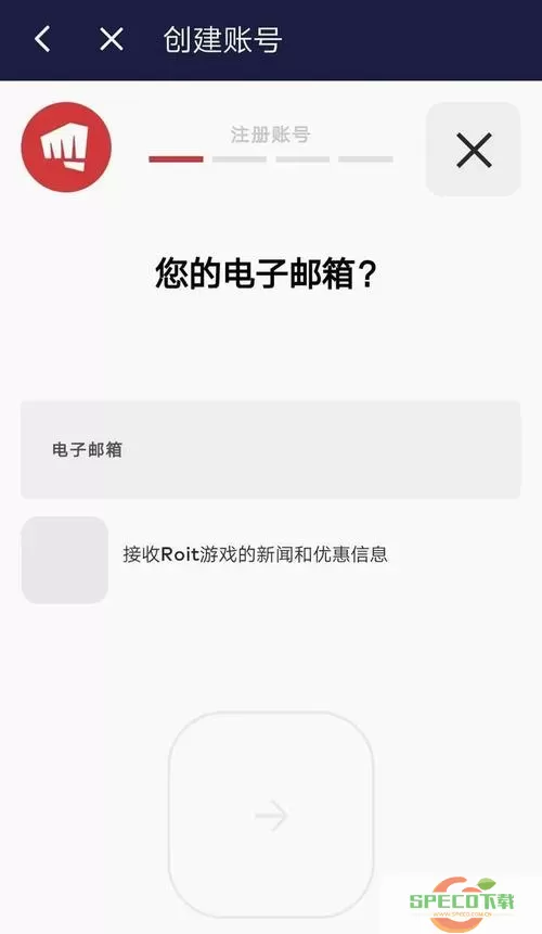 绝对演绎ios的账号可以安卓登录吗