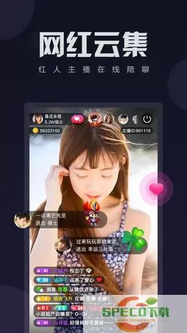 金蝶直播间app最新版