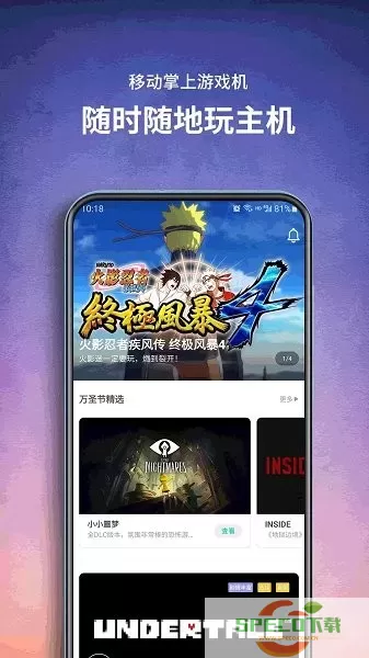 饺子云最新版app