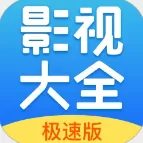 今日影视大全观看app下载