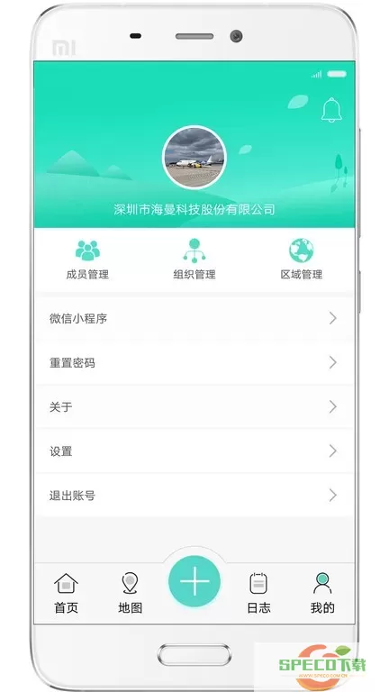 智慧消防系统2024最新版