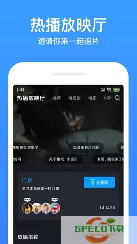 今日影视大全观看app下载