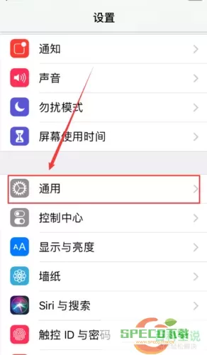 海上小镇ios怎么重置