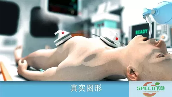 真实医疗模拟器安卓版安装