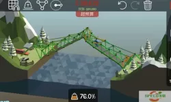 造桥模拟器最新版