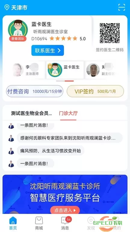 蓝卡网官方版下载