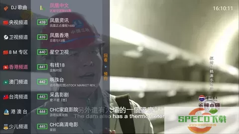 完美直播tv版下载官网版