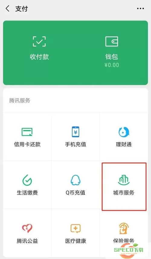 信用榆林承诺截图