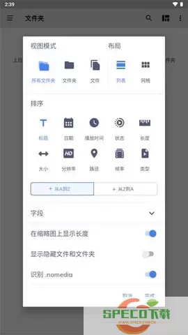 mxplayerapp下载