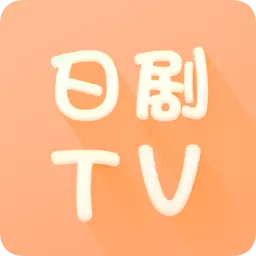 日剧TV下载官方版