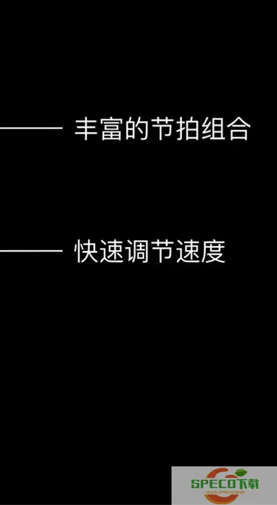 日照蔚云科技节拍器2024最新版