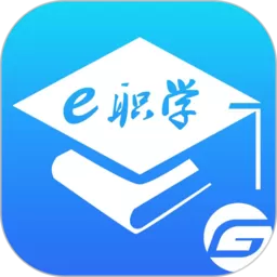 e职学官网版app