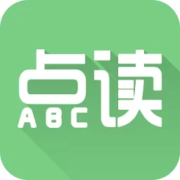 爱点读最新版本下载