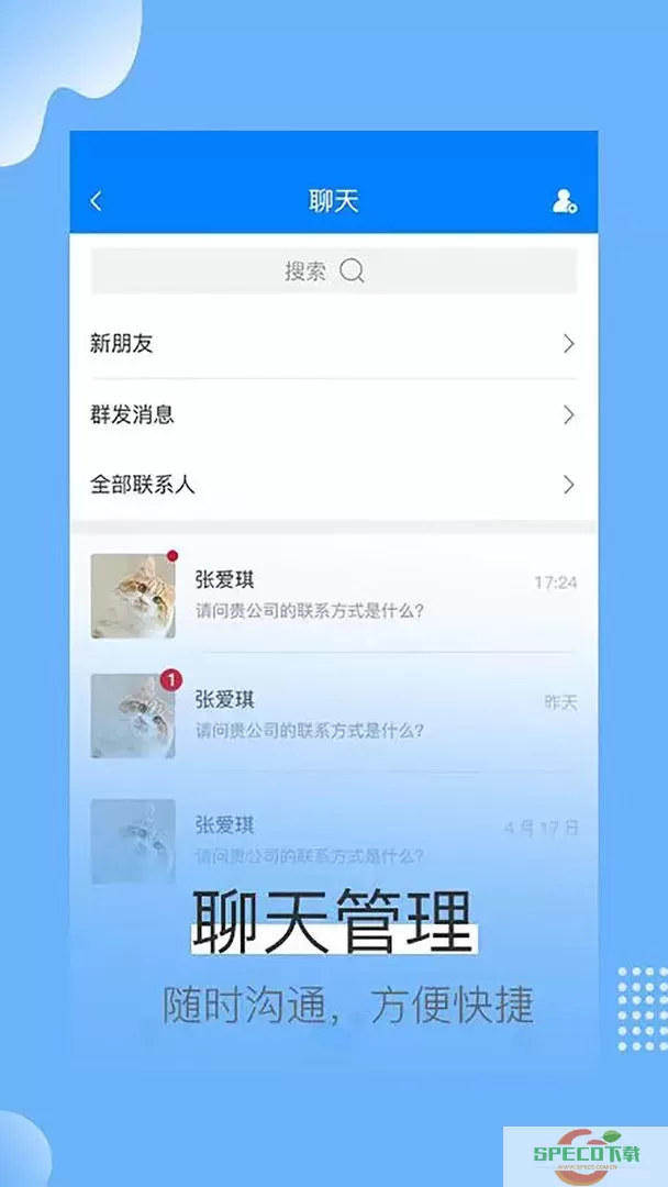 蓝壳生活正版下载