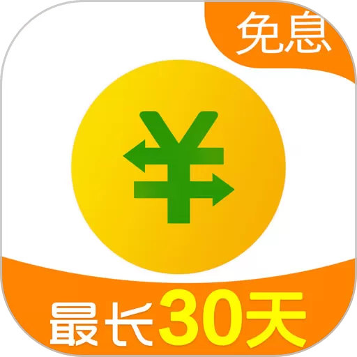 360借条下载安卓