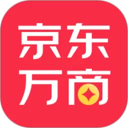 京东万商软件下载