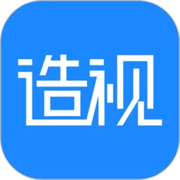 造视视频制作下载app