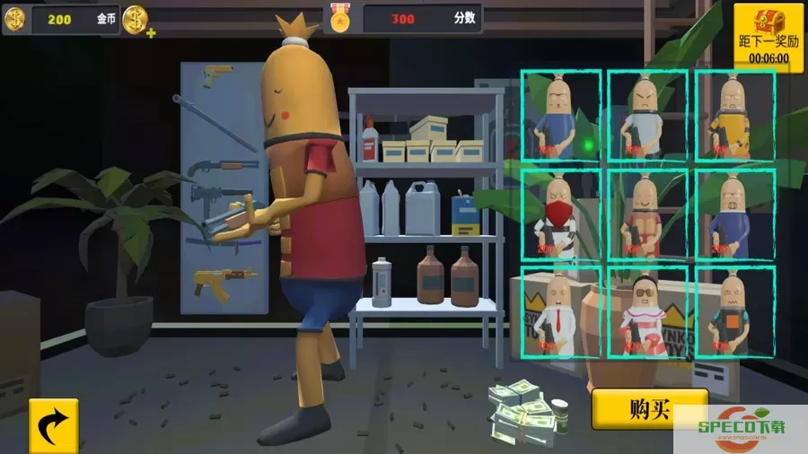 香肠世界模拟游戏下载