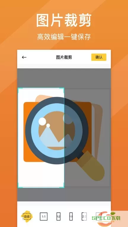 照片清晰修复官网版app